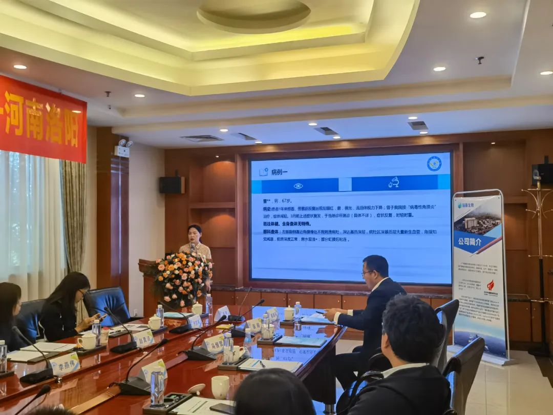 膜法时刻，指尖奇迹——2023眼科高峰论坛顺利召开