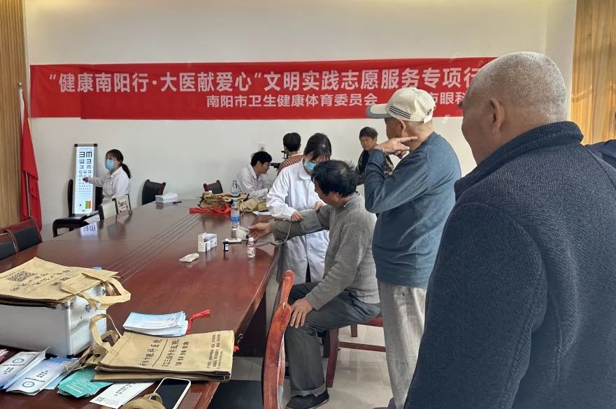 健康南阳行 大医献爱心——南阳市眼科医院健康义诊走进高庙镇郭厂村