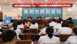 我院召开庆“七一”全体党员大会暨接收预备党员会议