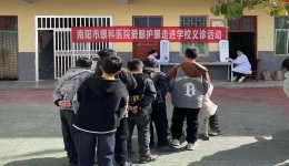 南阳市眼科医院“近视防控”义诊走进校园