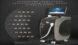 光子嫩肤——新时代医美首选项