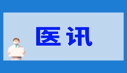 【医讯】南阳市眼科医院特邀全国眼底病学组组长、国内外著名眼底病专家许迅教授坐诊、授课