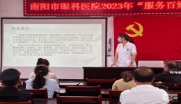 我院全方位举办2023年“服务百姓健康行动”大型义诊活动周