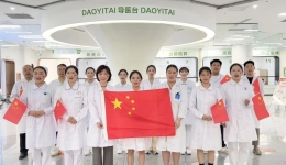 厚德仁术 呵护光明——南阳市眼科医院“国庆”假期工作掠影