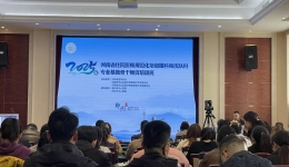 南阳市眼科医院骨干师资团队参加2025年住院医师规范化培训眼科专业基地骨干师资培训班