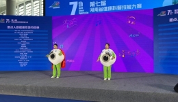 喜报！南阳市眼科医院科普作品荣获河南省第七届健康科普技能大赛优秀奖