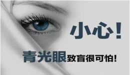 青光眼高发季，早期治疗很重要