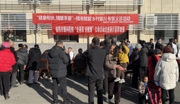 情系基层暖民心 眼科义诊护光明——南阳市眼科医院走进淅川县厚坡镇开展义诊活动