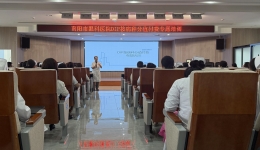为医保支付改革精准赋能——南阳市眼科医院组织DIP按病种分值付费专题培训