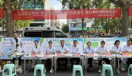 “睛”彩医师节，爱心义诊护光明——南阳市眼科医院积极参加医师节义诊活动