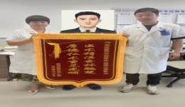 独眼视力重获新生，患者赠锦旗致谢——南阳市眼科医院精湛技术为患者点亮希望之光