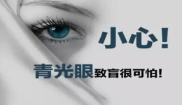 冷空气来袭，谨防这种致盲性眼病突然发作！