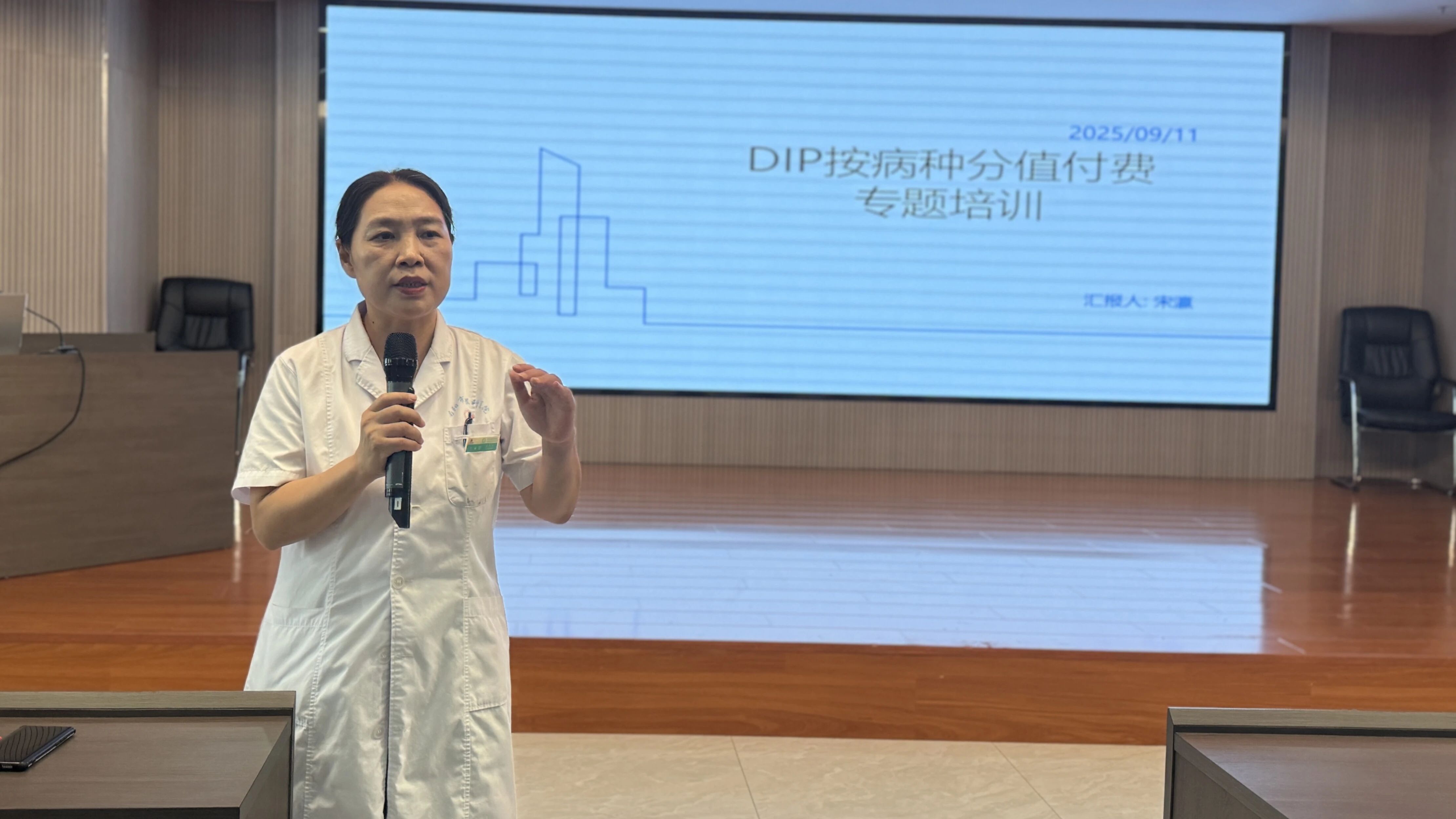 微信图片_2025-09-11_172803_882 微信图片_2025-09-11_172803_882